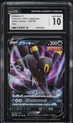 2021 Pokemon Japanese Sword & Shield VMAX Climax Umbreon V #100 CGC 10 GEM MINT