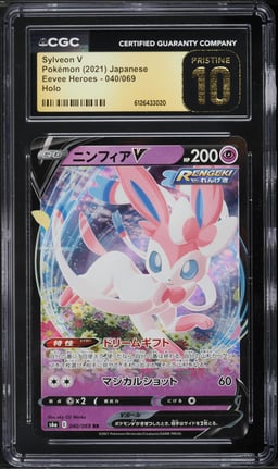 2021 Pokemon Japanese Sword & Shield Eevee Heroes Holo Sylveon V #40 CGC 10 PRISTINE