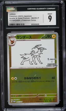 2023 Pokemon Japanese SV Promo Yu Nagaba X PCG Campaign Jolteon #064 CGC 9 MINT
