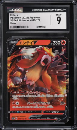 2022 Pokemon Japanese Sword & Shield VSTAR Universe Holo Entei V #19 CGC 9 MINT
