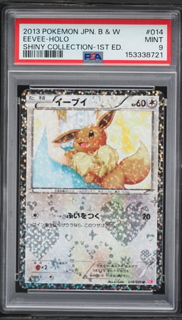 2013 Pokemon Japanese Black & White Shiny Collection 1st Edition Holo Eevee #14 PSA 9 MINT