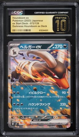 2023 Pokemon ex Start Deck Darkness Houndoom ex Deck Houndoom ex #072 CGC 10 PRISTINE
