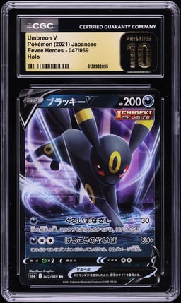 2021 Pokemon Japanese Sword & Shield Eevee Heroes Holo Umbreon V #47 CGC 10 PRISTINE