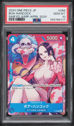2024 One Piece Japanese Promo Saikyo Jump April Alt Art Boa Hancock #P-066 PSA 10 GEM MINT