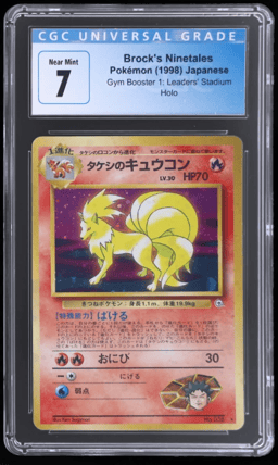 1998 Pokemon Gym 1 Leader's Stadium Japanese Holo Brock's Ninetales #38 CGC 7