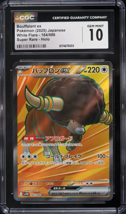 2025 Pokemon Japanese Scarlet & Violet White Flare Full Art Bouffalant ex #164 CGC 10 GEM MINT