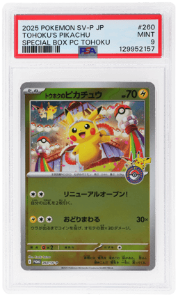 2025 Pokemon Scarlet and Violet Promo Japanese Pokemon Center Tohoku Special Box Tohoku's Pikachu #260 PSA 9