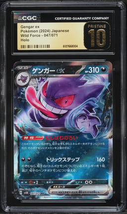 2024 Pokemon Japanese Scarlet & Violet Wild Force Holo Gengar ex #47 CGC 10 PRISTINE