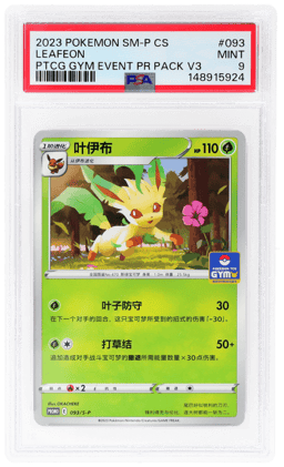 2023 Pokemon Sun and Moon Promo Simplified Chinese Pokemon TCG Gym Event Vol 3 Leafeon #93 PSA 9