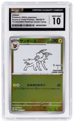 2023 Pokemon Scarlet and Violet Promo Japanese Yu Nagaba X Pokemon Center Campaign Jolteon #064SVP CGC 10