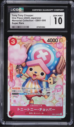 2024 One Piece Japanese Memorial Collection SR Tony Tony Chopper #EB01-006 CGC 10 GEM MINT