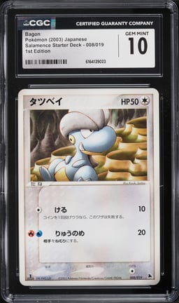 2003 Pokemon Japanese Salamence Starter Deck 1st Edition Bagon #008 CGC 10 GEM MINT