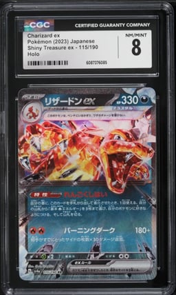 2023 Pokemon Japanese Scarlet & Violet Shiny Treasure ex Charizard ex #115 CGC 8 NM-MT