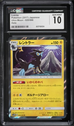 2017 Pokemon Japanese Sun & Moon Ultra Holo Luxray #20 CGC 10 GEM MINT