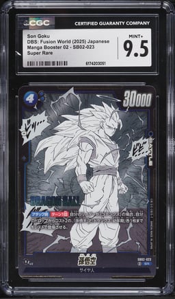 2025 Dragon Ball Super Japanese Fusion World Manga Booster 02 Son Goku SR #SB02-023 CGC 9.5