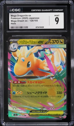 2025 Pokemon Japanese Mega Dream ex Holo Mega Dragonite EX #126 CGC 9 MINT