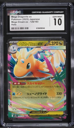 2025 Pokemon Japanese Mega Dream ex Holo Mega Dragonite ex #126 CGC 10 GEM MINT
