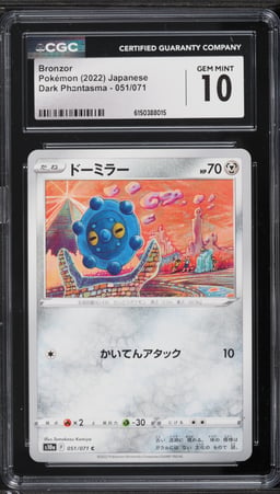 2022 Pokemon Japanese Sword & Shield Dark Phantasma Bronzor #051 CGC 10 GEM MINT