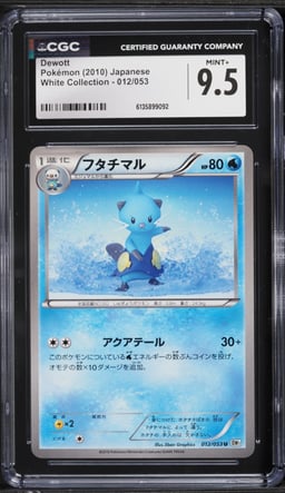 2010 Pokemon Japanese White Collection Dewott #012 CGC 9.5 MINT+