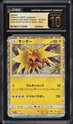 2023 Pokemon Japanese TCG Classic Charizard & Ho-Oh Ex Deck Holo Zapdos #12 CGC 10 PRISTINE