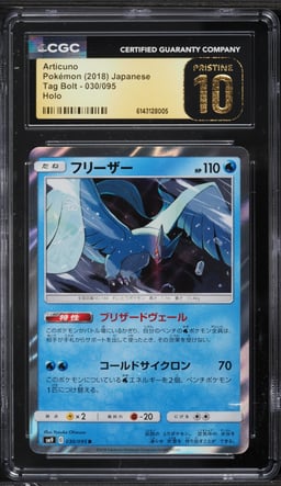 2018 Pokemon Japanese Sun & Moon Tag Bolt Holo Articuno #30 CGC 10 PRISTINE