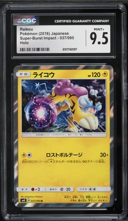 2018 Pokemon Japanese Sun & Moon Super Burst Impact Holo Raikou #37 CGC 9.5 MINT+