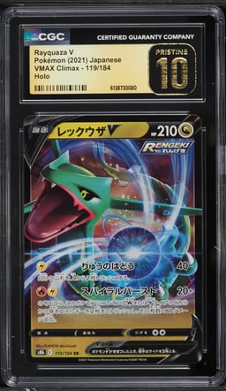 2021 Pokemon Japanese Sword & Shield VMAX Climax Holo Rayquaza V #119 CGC 10 PRISTINE