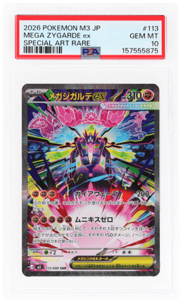 2026 Pokemon Japanese Nullifying Zero Special Art Rare Mega Zygarde Ex #113 PSA 10