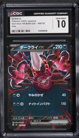 2025 Pokemon Japanese Start Deck 100 Battle Collection Holo Darkrai Ex #456 CGC 10 GEM MINT