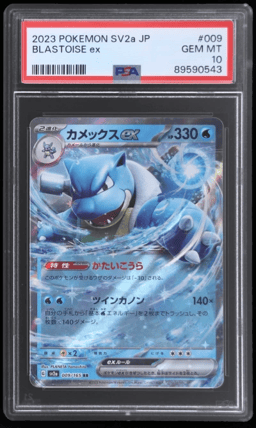 2023 Pokemon Scarlet and Violet Strength Expansion Pack 151 Japanese Blastoise Ex #9 PSA 10