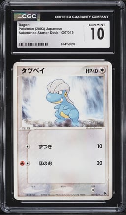 2003 Pokemon Japanese Salamence Starter Deck Bagon #007 CGC 10 GEM MINT