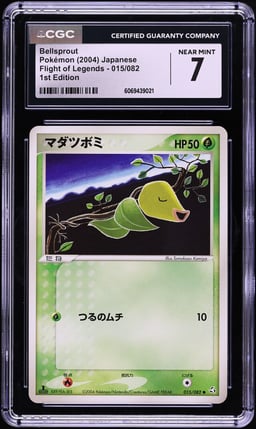 2004 Pokemon Japanese Flight Of Legends 1st Edition Bellsprout #15 CGC 7 NRMT