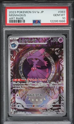 2023 Pokemon Japanese SV Triplet Beat AR Mismagius #83 PSA 10 GEM MINT