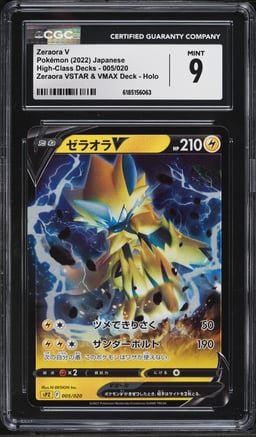 2022 Pokemon Japanese High-Class Decks Zeraora VSTAR & VMAX Deck Holo Zeraora V #005 CGC 9 MINT