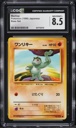 1996 Pokemon Japanese Base Set Machop #66 CGC 8.5 NM-MT+