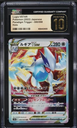 2022 Pokemon Japanese SWSH Paradigm Trigger Lugia VSTAR #80 CGC 10 PRISTINE
