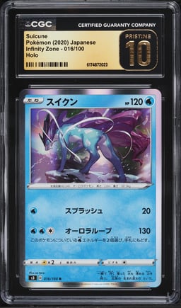 2020 Pokemon Japanese Sword & Shield Infinity Zone Holo Suicune #16 CGC 10 PRISTINE