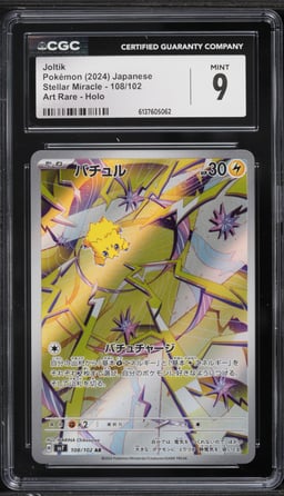 2024 Pokemon Japanese Scarlet & Violet Stellar Miracle AR Joltik #108 CGC 9 MINT
