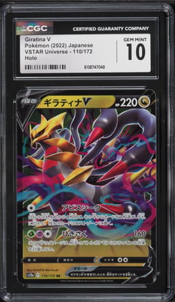 2022 Pokemon Japanese Sword & Shield VSTAR Universe Holo Giratina V #110 CGC 10 GEM MINT