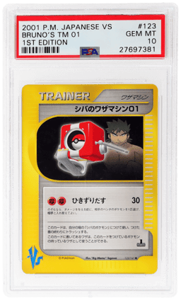 2001 Pokemon Vs Japanese 1st Edition Bruno's Tm 01 #123 PSA 10