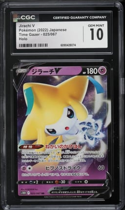 2022 Pokemon Japanese Sword & Shield Time Gazer Jirachi V #25 CGC 10 GEM MINT