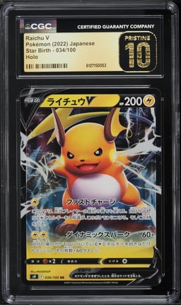 2022 Pokemon Korean Sword & Shield Star Birth Holo Raichu V #34 CGC 10 PRISTINE