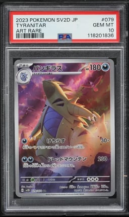 2023 Pokemon Japanese SV Clay Burst AR Tyranitar #79 PSA 10 GEM MINT