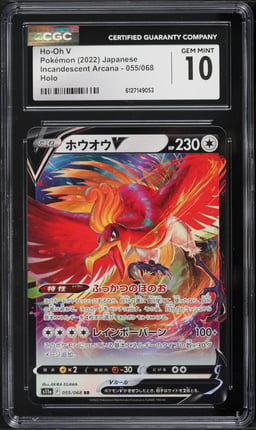 2022 Pokemon Japanese Sword & Shield Incandescent Arcana Holo Ho-Oh V #55 CGC 10 GEM MINT