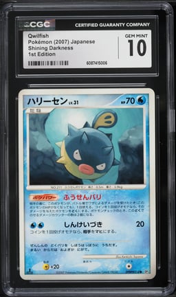 2007 Pokemon Japanese Diamond & Pearl Shining Darkness 1st Edition Qwilfish CGC 10 GEM MINT