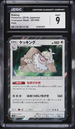 2018 Pokemon Japanese Sun & Moon Champion Road Holo Slaking #051 CGC 9 MINT