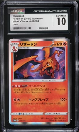 2021 Pokemon Japanese Sword & Shield VMAX Climax Holo Charizard #17 CGC 10 GEM MINT