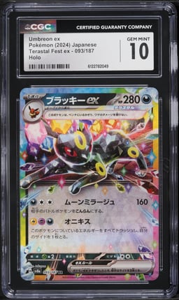 2024 Pokemon Japanese Scarlet & Violet Terastal Fest Ex Holo Umbreon EX #93 CGC 10 GEM MINT