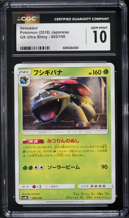 2018 Pokemon Japanese Sun & Moon GX Ultra Shiny Venusaur #3 CGC 10 GEM MINT