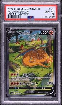 2022 Pokemon Japanese SWSH VSTAR Universe SAR Charizard V #211 PSA 10 GEM MINT